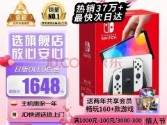 任天堂Switch蝉联日本游戏机市场霸主，索尼PS5销量为何惨遭滑铁卢？