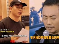 張涵予澄清《蛟龍行動》拍攝傳言：外籍演員怎會進(jìn)潛艇？