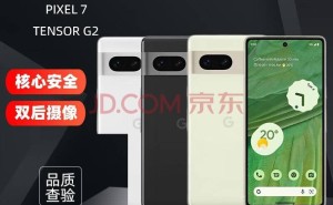 Pixel 7系列通话无故重启？谷歌正积极修复Android 16问题