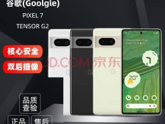 Pixel 7系列通話無故重啟？谷歌正積極修復(fù)Android 16問題