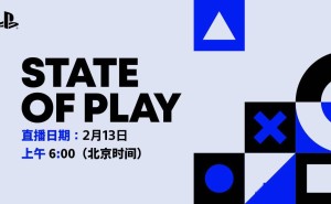 索尼State of Play 2月13日来袭，聚焦PS5新作与Plus会员变化