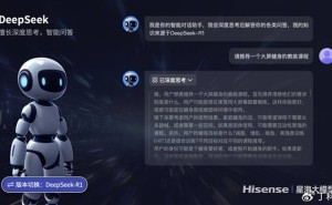 海信电视率先接入DeepSeek，R1与V3版本自由切换，智能体验再升级！