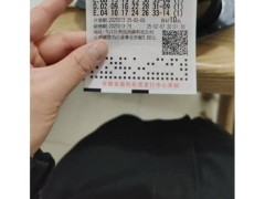 AI推荐彩票中奖5元，DeepSeek真的那么神吗？