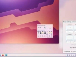 KDE Plasma 6.3震撼登場：像素級優化體驗，創意工具全面升級