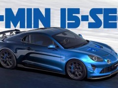 Alpine A110 R Ultime超跑刷新紐北圈速，7分15秒展現極致性能