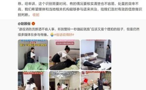 抖音摆拍治理挑战：李亮称识别难，呼吁媒体共治误报问题