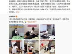 抖音擺拍治理挑戰：李亮稱識別難，呼吁媒體共治誤報問題