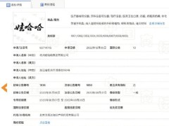 娃哈哈商標(biāo)轉(zhuǎn)讓風(fēng)波：官方聲明揭示背后真相