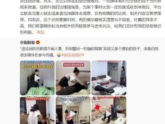 抖音擺拍治理挑戰(zhàn)：如何區(qū)分段子與新聞成難題