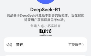 华为小艺助手网页版上线：手机PC都能用，AI功能全面升级！