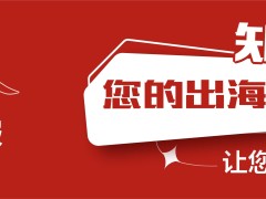 亚马逊“二选一”风波：跨境电商格局迎来新变数？