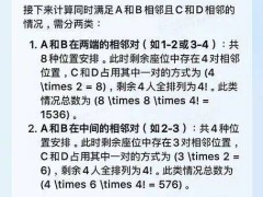 国产手机抢滩DeepSeek，自研大模型前路何在？