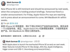 苹果iPhone SE 4下周来袭！国补加持，性价比神机再升级？