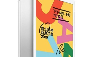 palera1n继续支持！iPad第七代在iPadOS 18.3.1下仍可越狱