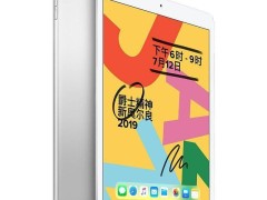 palera1n继续支持！iPad第七代在iPadOS 18.3.1下仍可越狱