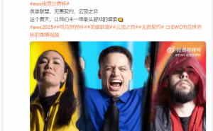 LPL代表争议四起：Tian与Faker同站C位，谁才是你心中的赛区之光？