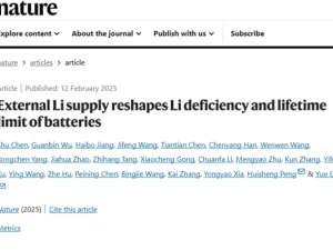 復旦科研團隊：鋰電池“長壽針”讓廢舊電池重獲新生？