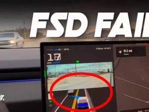 特斯拉FSD系統再陷險境，錯認車道引發安全擔憂