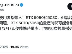 英伟达RTX 50系显卡供货紧张，5070/5060量产或延至3、4月？