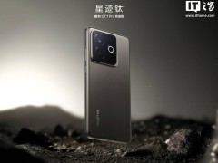 realme 真我 GT7 Pro 競速版來襲：驍龍8至尊版+6500mAh電池，僅售2634元起