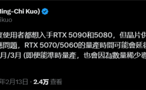 英伟达RTX 50系列显卡供货告急，高端中端均受影响何时能缓？