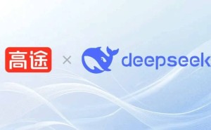 高途携手DeepSeek，AI教育新纪元全面开启！