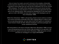 Crytek宣布裁员60人，经济压力下的艰难抉择