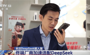 安卓首秀！荣耀手机搭载国产大模型DeepSeek引关注