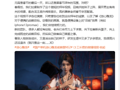 《劍心雕龍》女主人設曝光，暗黑仙俠風APRG你期待嗎？