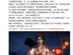 《劍心雕龍》曝新角色，唐柔雨、甄嬛、趙敏“合體”？暗黑仙俠來(lái)襲！