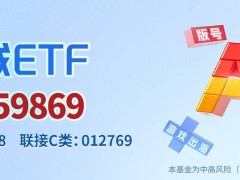 游戏ETF领跑七连阳，新品与AI双轮驱动，游戏板块反弹势不可挡？