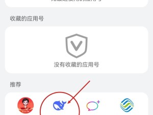 華為短信App“應用號”新添DeepSeek極速版，AI功能再升級！