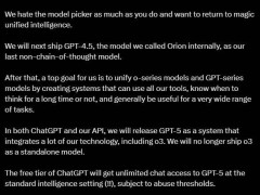 OpenAI CEO揭秘：GPT-5即将面世，免费版ChatGPT也能畅享新功能？