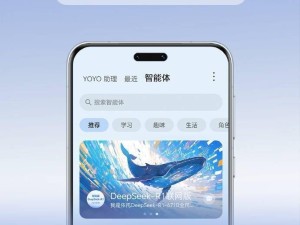 荣耀DeepSeek联网版来袭，Magic7系列等机型率先尝鲜！