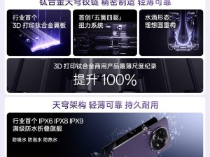 OPPO Find N5折疊屏手機最薄僅8.93mm，鈦合金天穹鉸鏈引領新潮流！