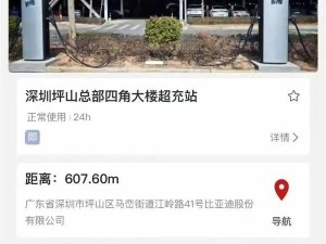 比亞迪1000KW超充技術亮相，純電汽車充電進入“分鐘時代”？