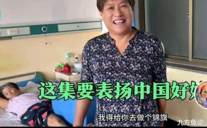 杨二狗离婚路坎坷，亲姑姑力保巴铁妻，阿霞即将离华引思考