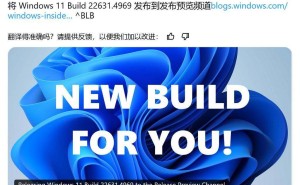 微软Win11 RP版再更新：任务栏升级，多项功能优化亮相