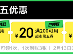 京東超市黑五狂歡，疊加國(guó)家補(bǔ)貼，剃須刀低至495元！