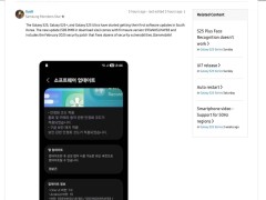 三星Galaxy S25系列首發安全補丁，修復多項漏洞提升穩定性