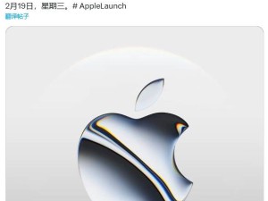 苹果库克官宣：2月19日，iPhone SE 4或将震撼亮相！