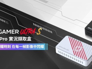 圆刚GC553 Pro采集卡发布：功耗降低，4K60Hz采集性能依旧强劲