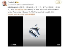 库克预告：苹果下周将有新品发布，新版iPhone SE来袭？