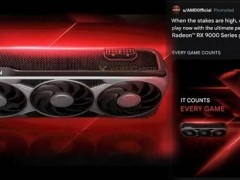 AMD RX 9070系列顯卡將戰RTX 5070，3月初見真章，價格已定！