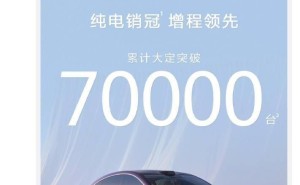 鸿蒙智行智界R7汽车热销，累计大定超7万，余承东预言爆发在后头！