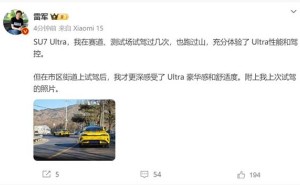 雷军试驾小米SU7 Ultra：市区行驶尽显豪华舒适，赛道圈速超保时捷引关注