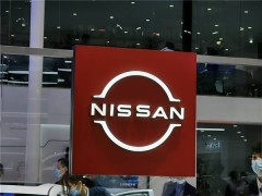 日產中國大調整！銷量連年下滑，計劃削減50萬產能求生