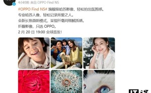 OPPO Find N5折叠屏新机发布：哈苏影像加持，长焦微距模式引期待