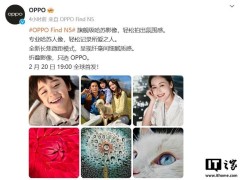 OPPO Find N5折叠屏新机发布：哈苏影像加持，长焦微距模式引期待