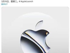 库克深夜预告：苹果“家族新成员”即将揭晓，会是iPhone SE 4吗？